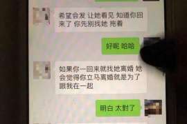 衡水婚姻调查：无效或者被撤销的婚姻的法律后果